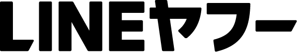 LINEヤフー